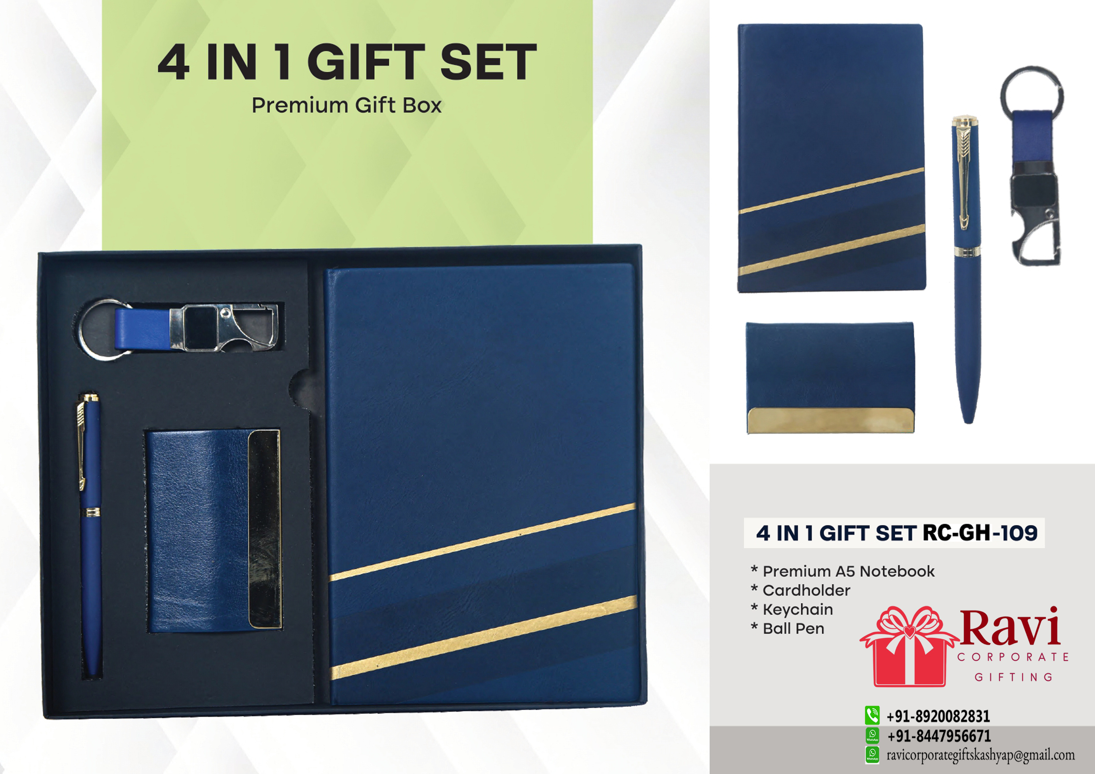 4 in 1 Gift Set